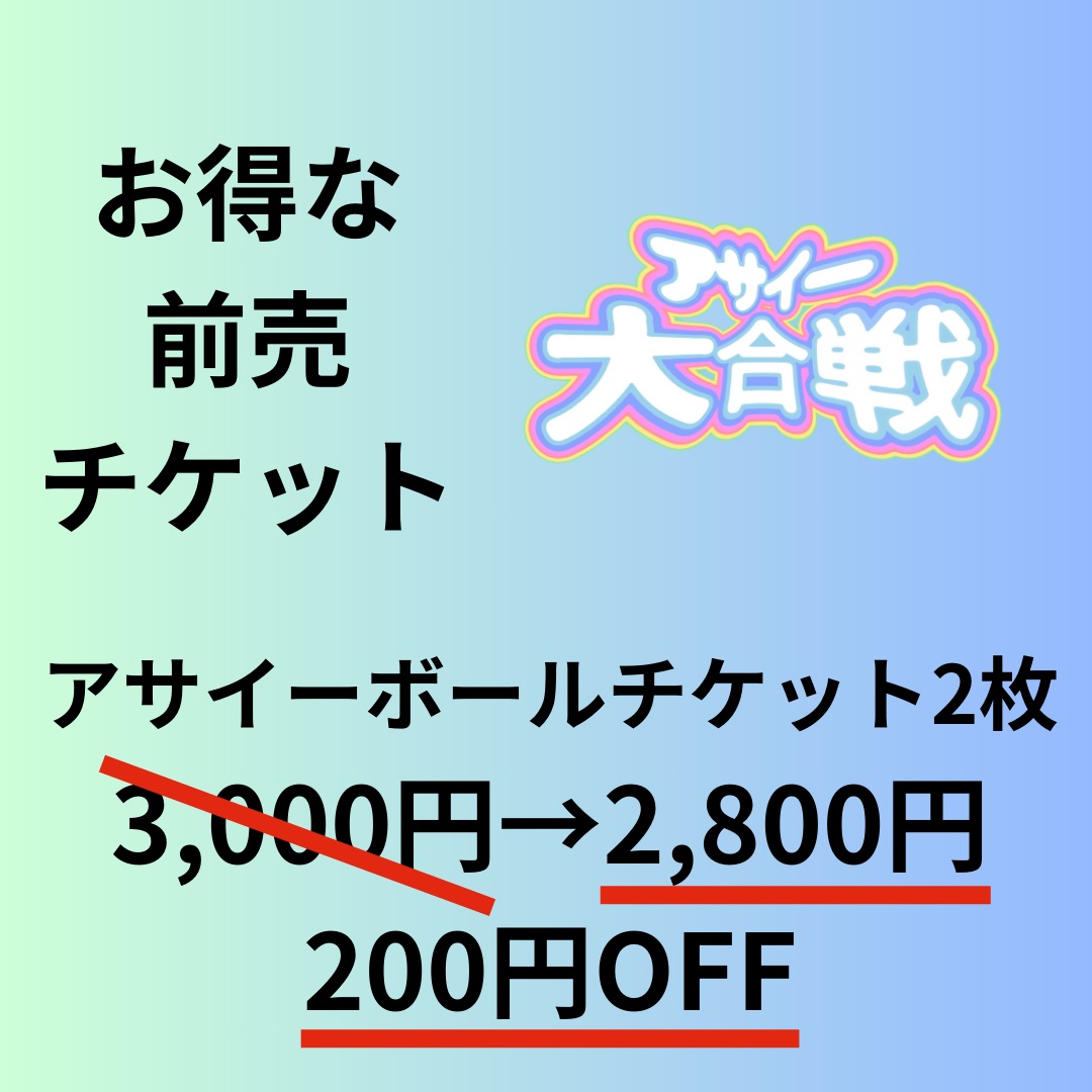 メインバナー