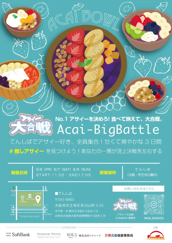 ポスター