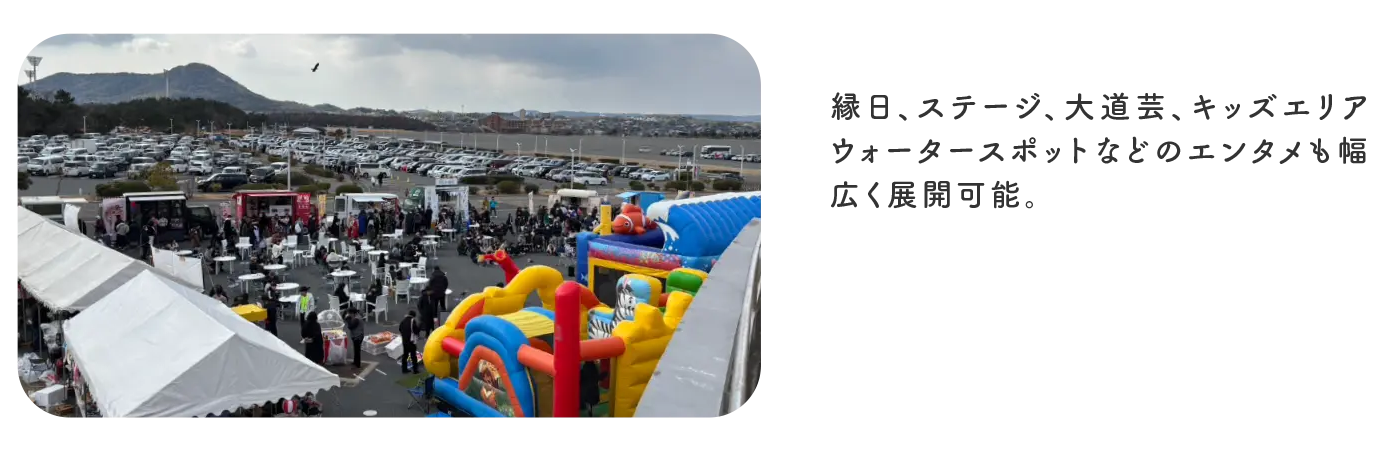 エンタメ事業