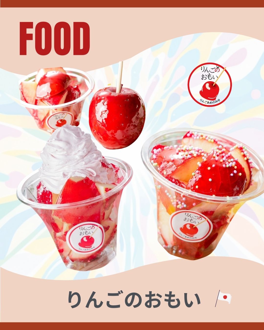 クッピーラムネカフェ×りんごのおもい