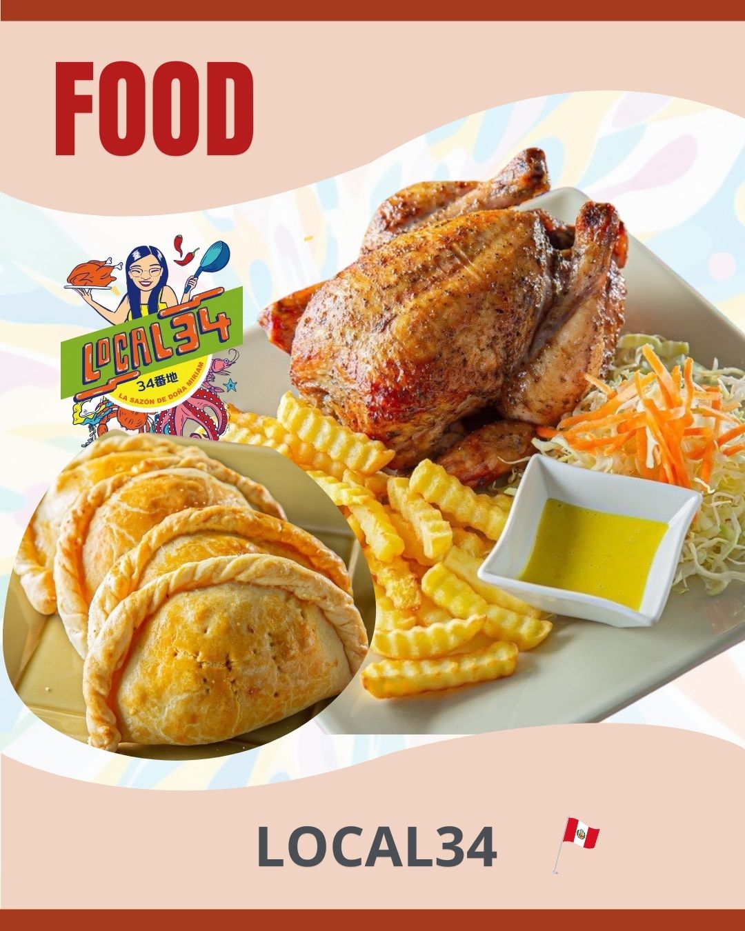 ペルー料理３４番地・LOCAL34