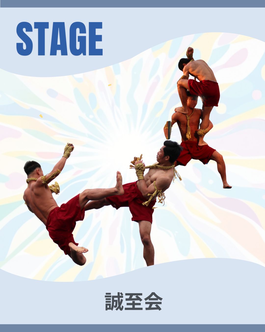 アーティスト写真