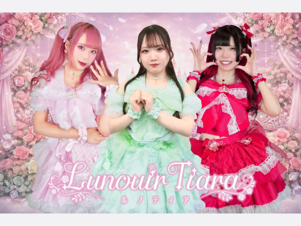 Lunouir Tiara