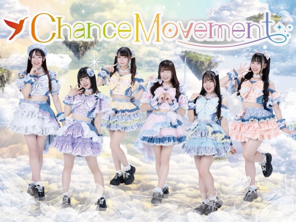 ChanceMovement
