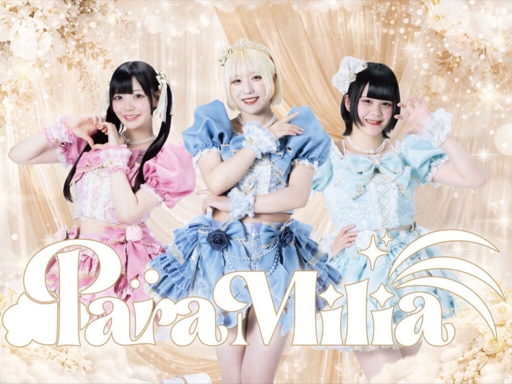 ParaMilia